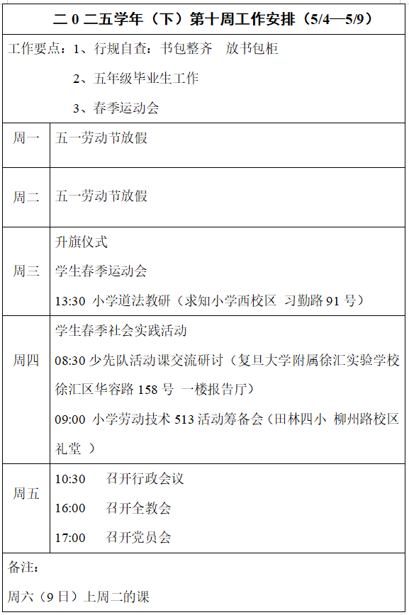 ScreenShot_2026-05-06_152237_157.png