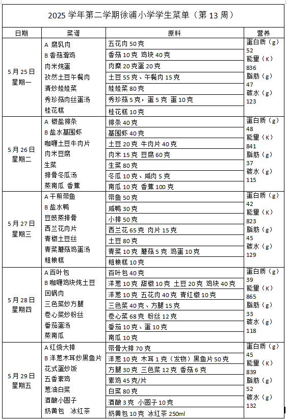 ScreenShot_2026-06-01_090155_756.png