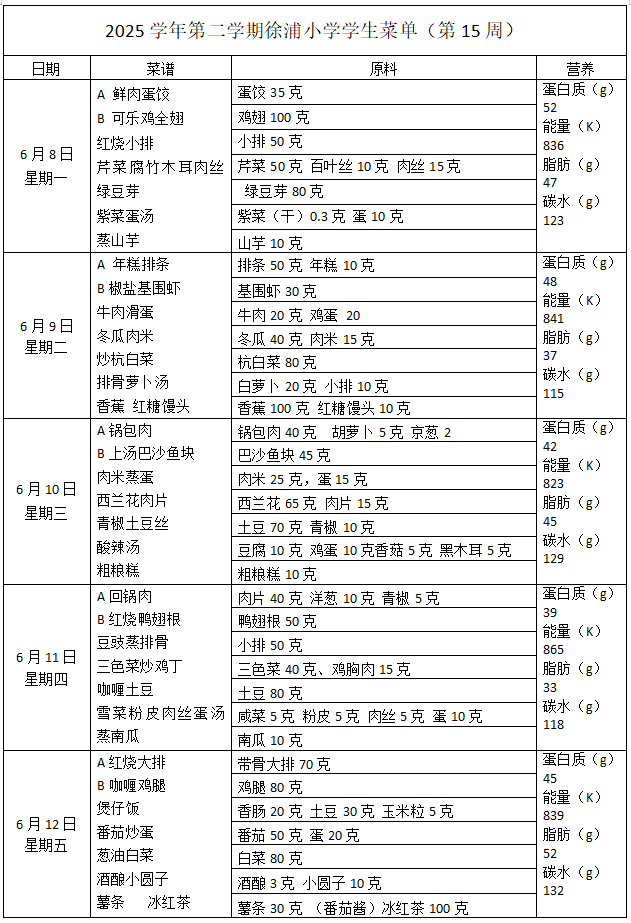 ScreenShot_2026-06-08_133552_638.png