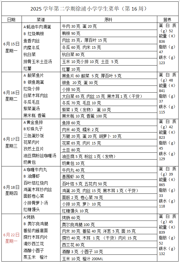 ScreenShot_2026-06-08_133929_341.png